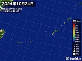 2024年10月24日の震央分布図