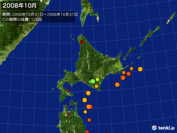北日本・震央分布図(2008年10月)