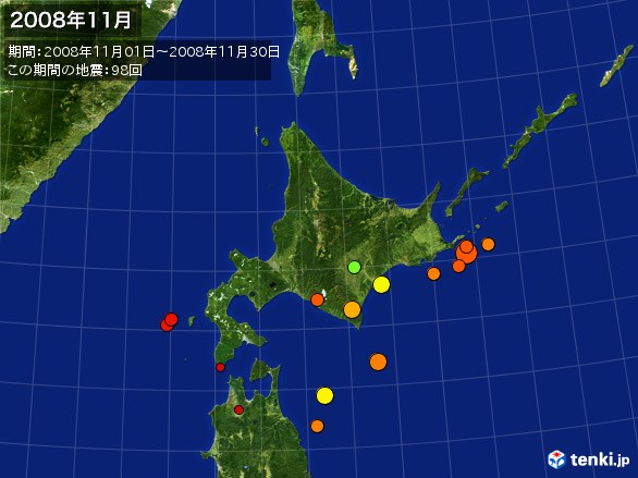 北日本・震央分布図(2008年11月)