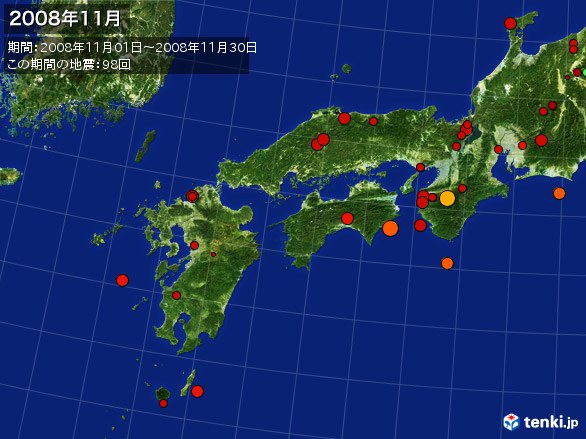 西日本・震央分布図(2008年11月)