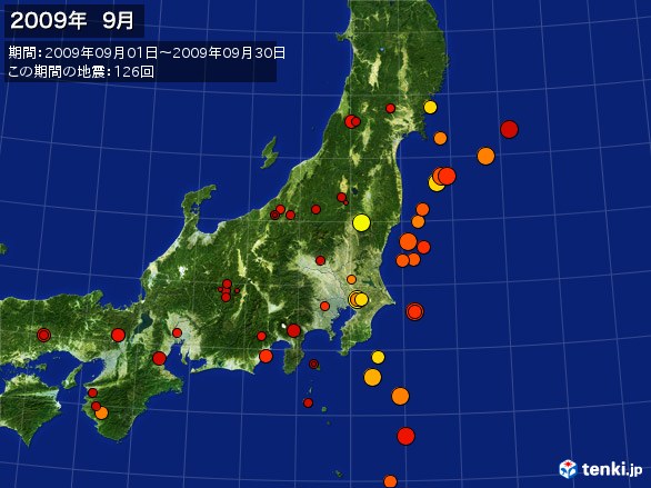 東日本・震央分布図(2009年09月)