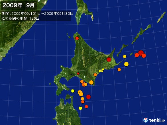 北日本・震央分布図(2009年09月)