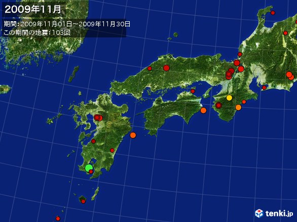 西日本・震央分布図(2009年11月)