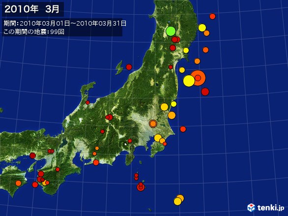 東日本・震央分布図(2010年03月)