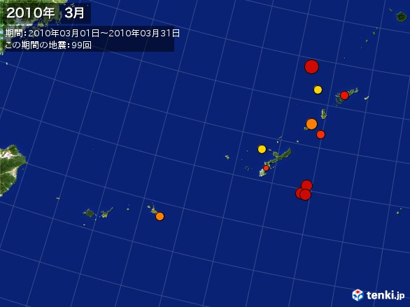 沖縄・震央分布図(2010年03月)