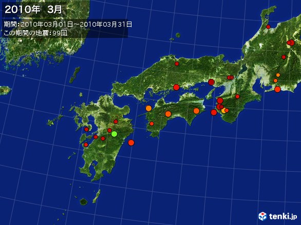 西日本・震央分布図(2010年03月)