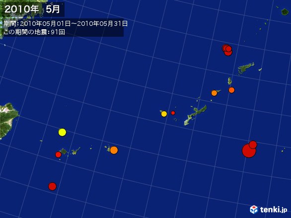 沖縄・震央分布図(2010年05月)