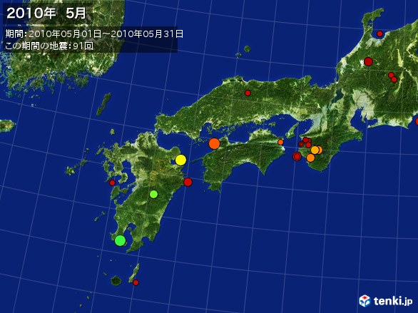 西日本・震央分布図(2010年05月)
