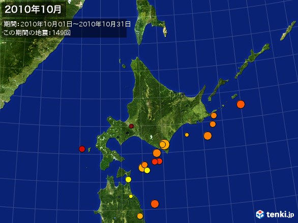 北日本・震央分布図(2010年10月)