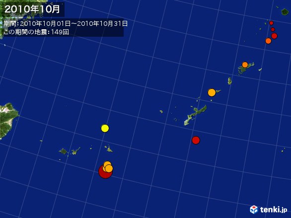 沖縄・震央分布図(2010年10月)
