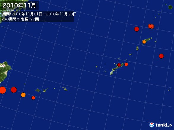 沖縄・震央分布図(2010年11月)