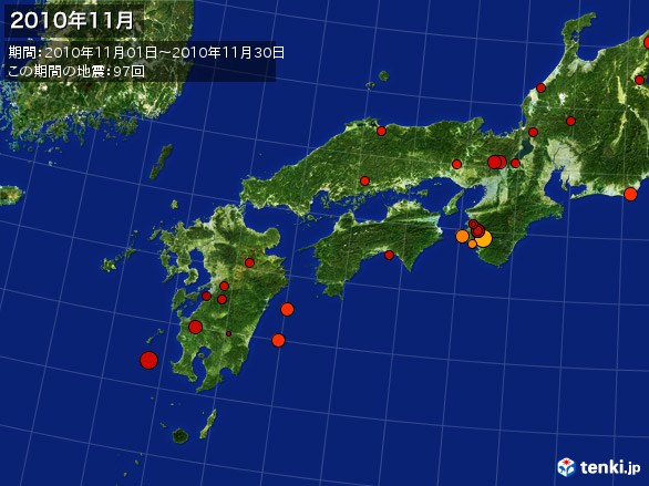 西日本・震央分布図(2010年11月)