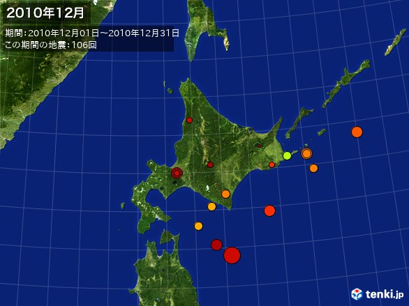 北日本・震央分布図(2010年12月)