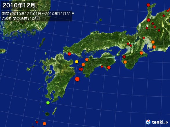 西日本・震央分布図(2010年12月)