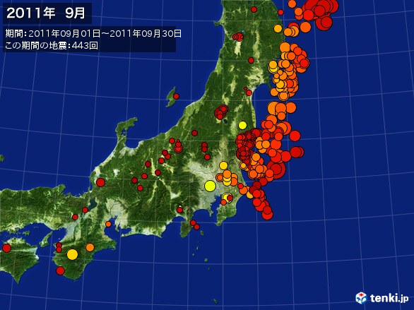 東日本・震央分布図(2011年09月)