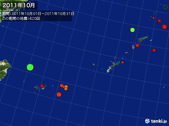 沖縄・震央分布図(2011年10月)