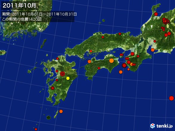 西日本・震央分布図(2011年10月)