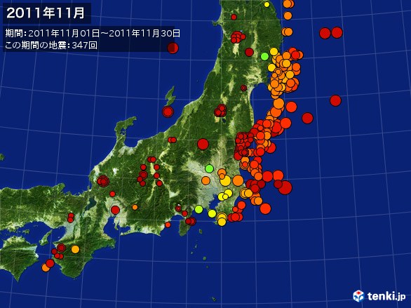 東日本・震央分布図(2011年11月)