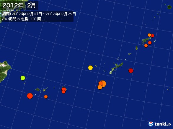 沖縄・震央分布図(2012年02月)