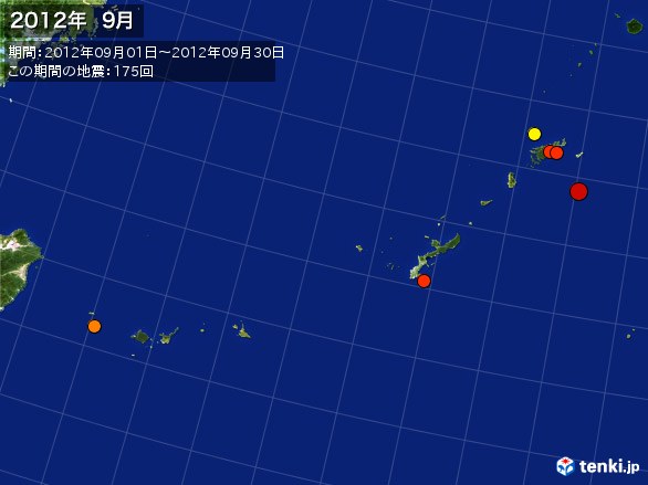沖縄・震央分布図(2012年09月)