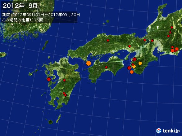 西日本・震央分布図(2012年09月)