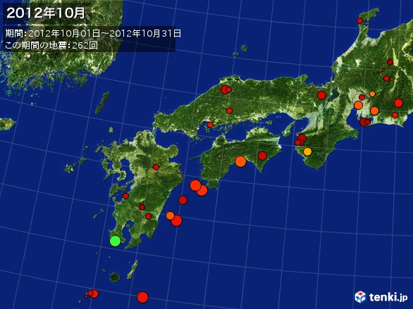 西日本・震央分布図(2012年10月)