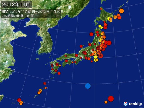 日本全体・震央分布図(2012年11月)