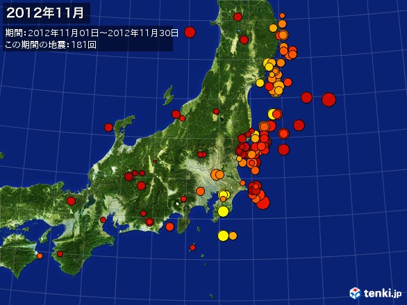 東日本・震央分布図(2012年11月)