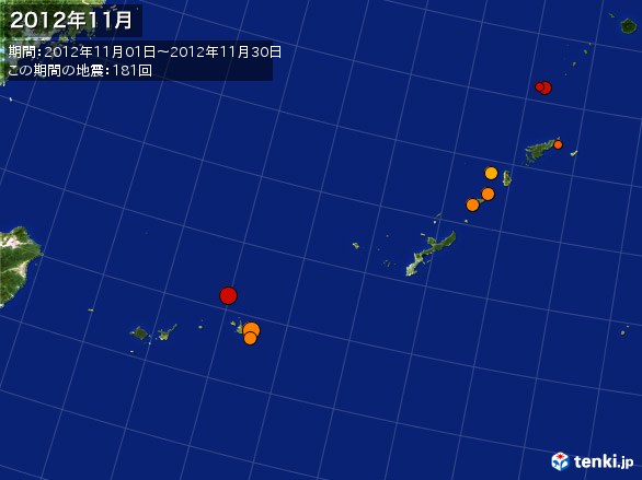 沖縄・震央分布図(2012年11月)