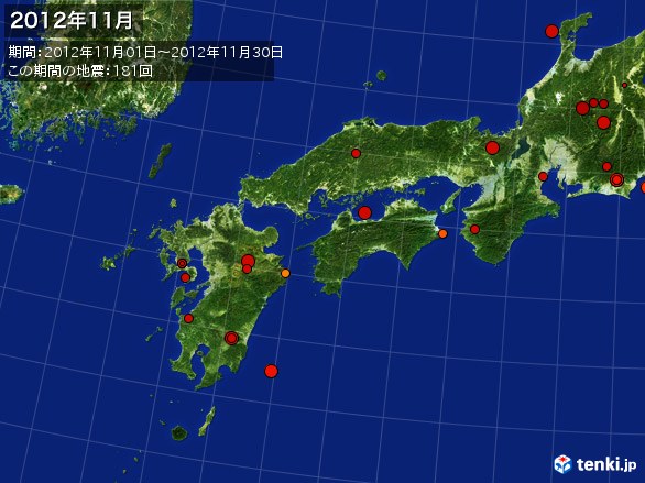 西日本・震央分布図(2012年11月)