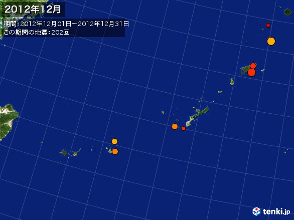 沖縄・震央分布図(2012年12月)