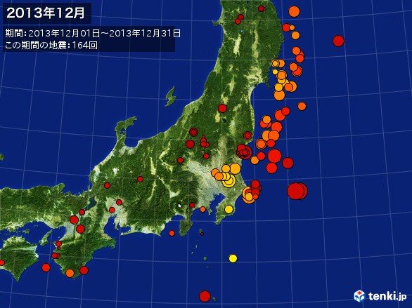 東日本・震央分布図(2013年12月)