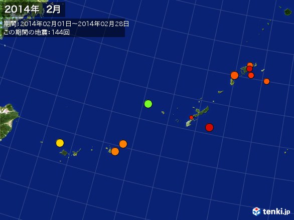 沖縄・震央分布図(2014年02月)