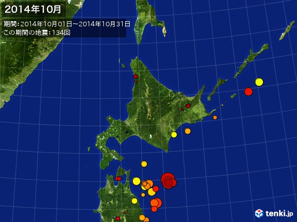 北日本・震央分布図(2014年10月)