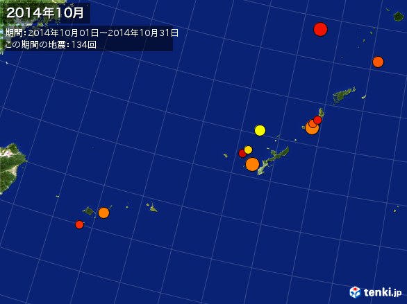 沖縄・震央分布図(2014年10月)