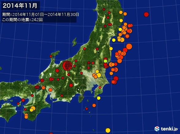 東日本・震央分布図(2014年11月)
