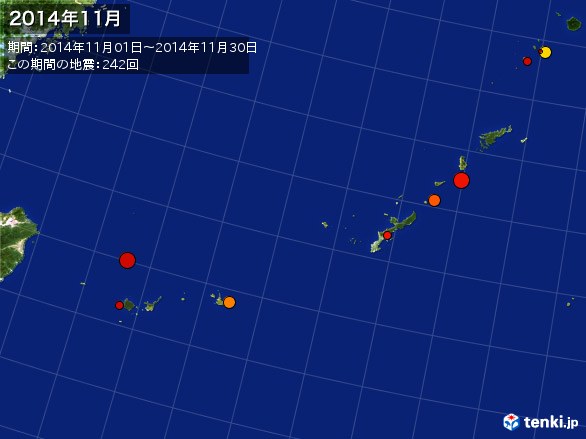 沖縄・震央分布図(2014年11月)