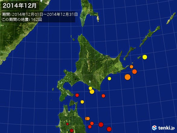 北日本・震央分布図(2014年12月)