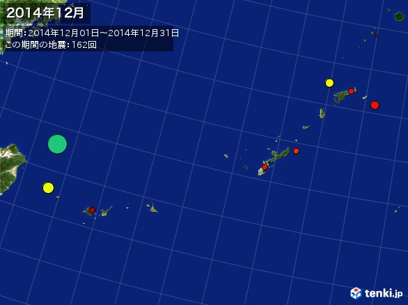 沖縄・震央分布図(2014年12月)