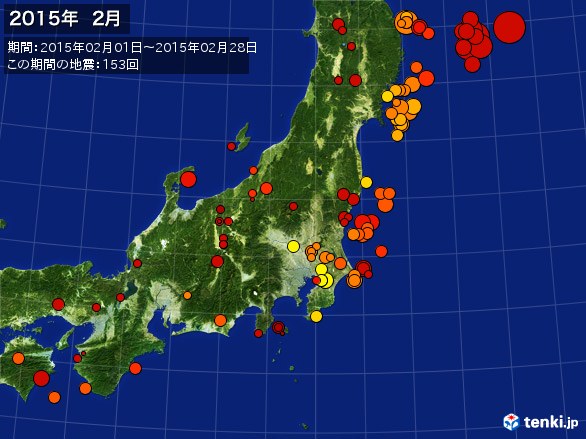 東日本・震央分布図(2015年02月)