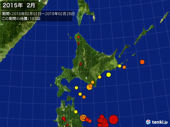 北日本・震央分布図(2015年02月)