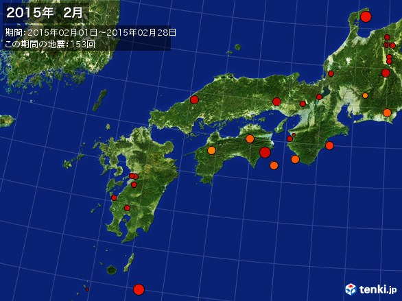 西日本・震央分布図(2015年02月)
