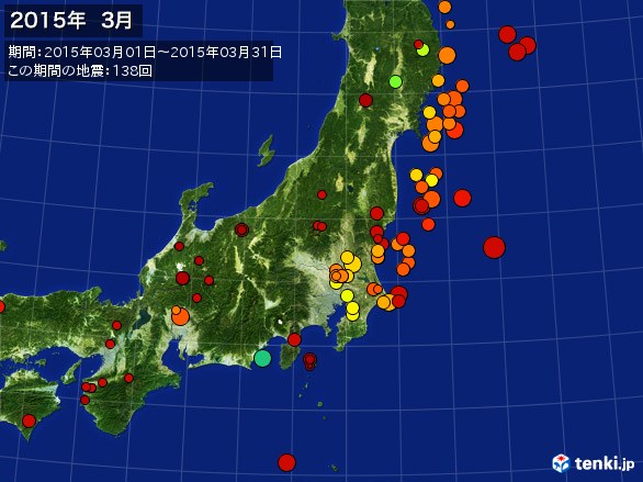 東日本・震央分布図(2015年03月)