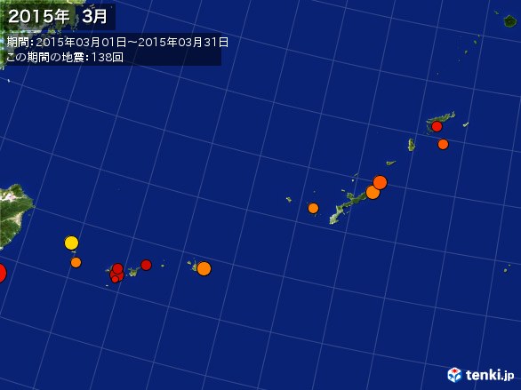 沖縄・震央分布図(2015年03月)