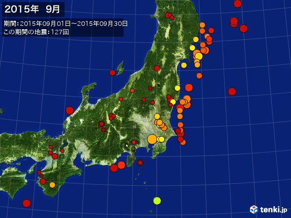 東日本・震央分布図(2015年09月)