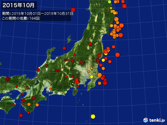 東日本・震央分布図(2015年10月)