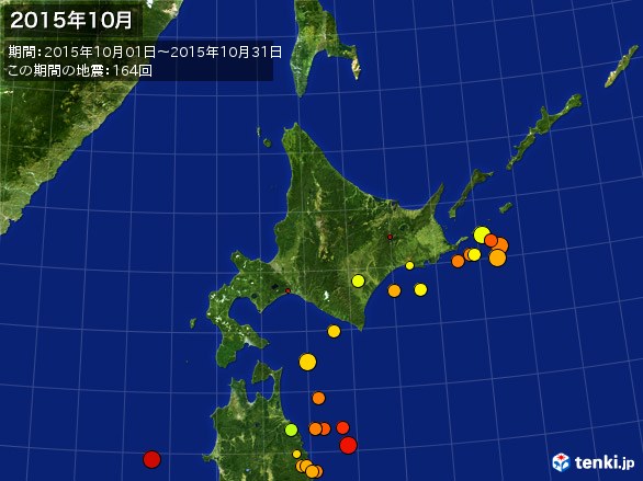 北日本・震央分布図(2015年10月)