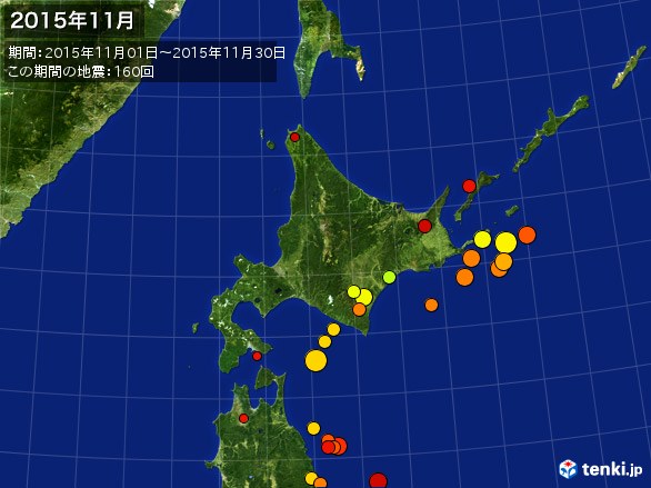 北日本・震央分布図(2015年11月)
