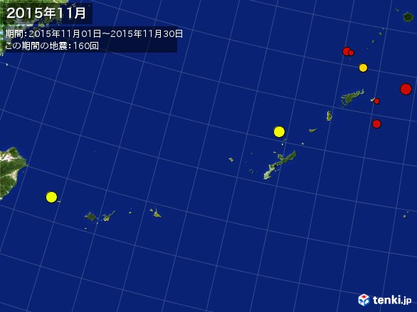 沖縄・震央分布図(2015年11月)