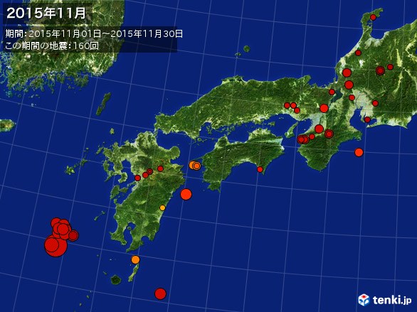 西日本・震央分布図(2015年11月)